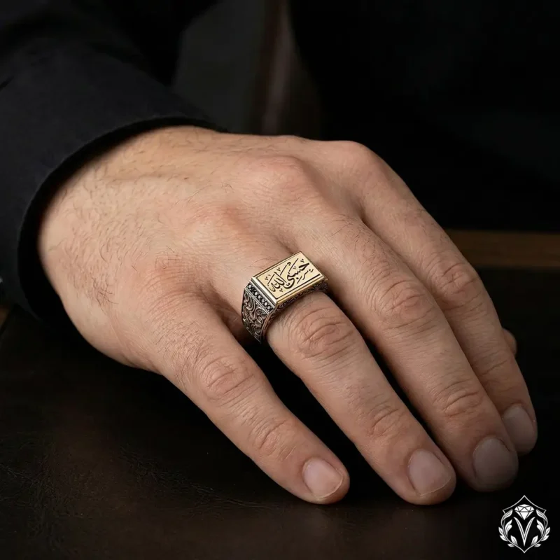 Hasbiyallah Gümüş Erkek Yüzük