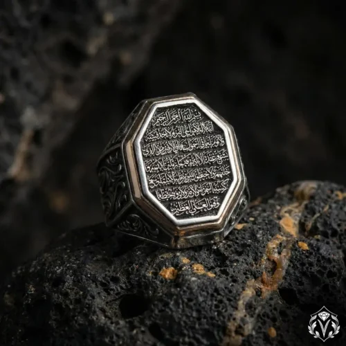 2 Ayetel Kürsi Yazılı Gümüş Yüzük