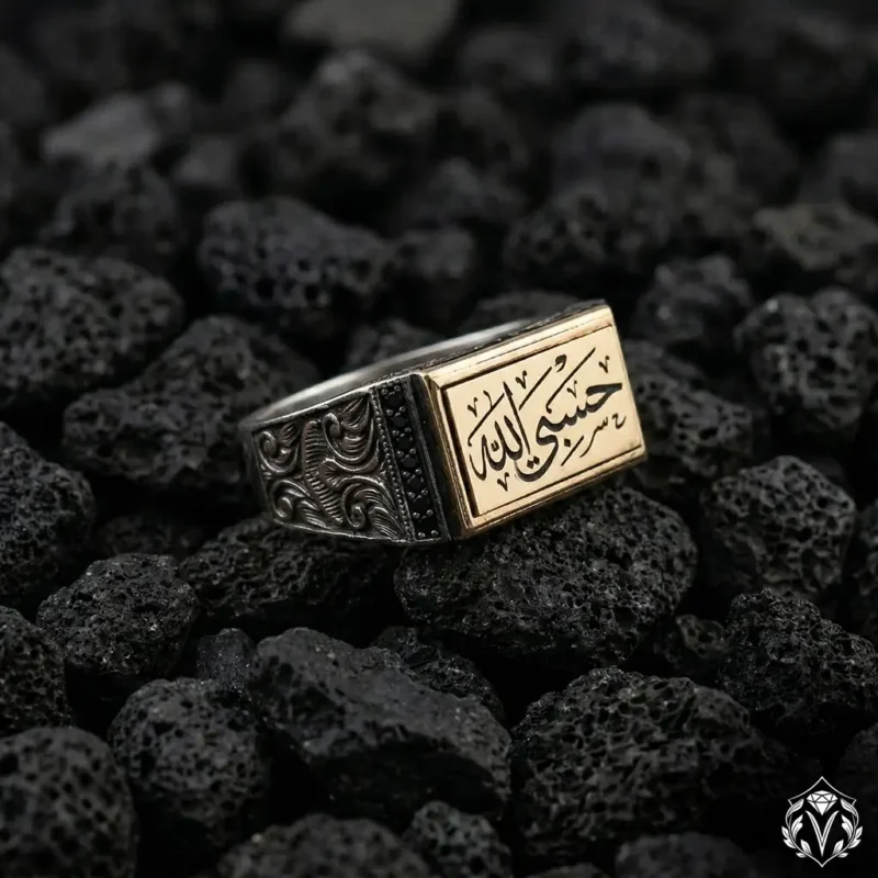 Hasbiyallah Gümüş Erkek Yüzük