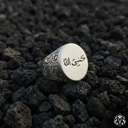 Hasbiyallah Yazılı Gümüş Yüzük