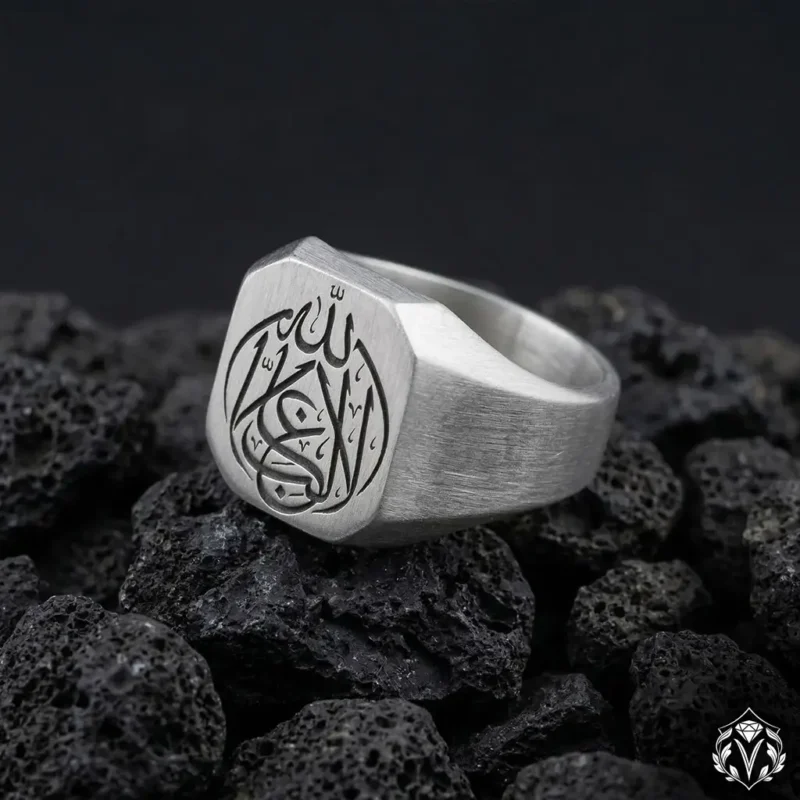 La Galibe İllallah Gümüş Yüzük Modeli