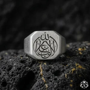 La Galibe İllallah Gümüş Yüzük Modeli