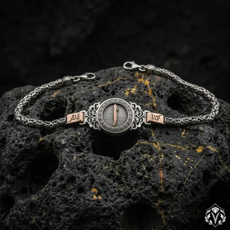 Elif Harfli Kişiye Özel Arapça İsimli Gümüş Bileklik