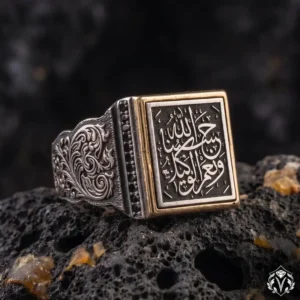 Hasbinallah Veni’mel Vekil Yazılı Gümüş Yüzük Modeli