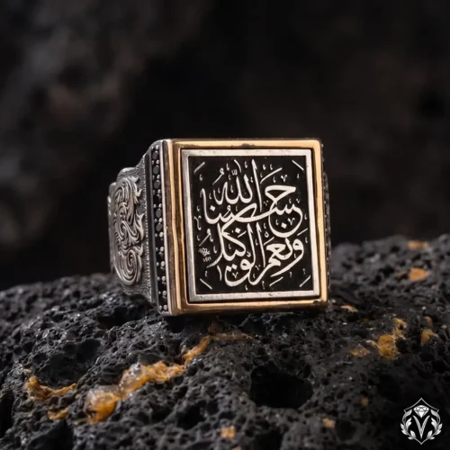 Hasbinallah Veni’mel Vekil Yazılı Gümüş Yüzük Modeli