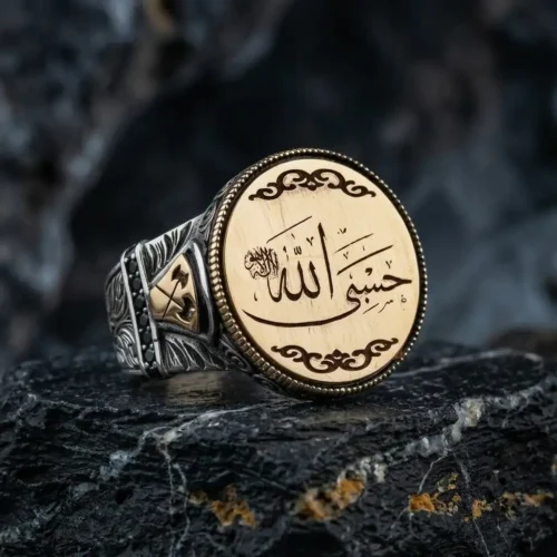 Otantik Hasbinallah Gümüş Yüzük Modeli