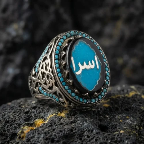 Arapça Harfli İsimli Gümüş Yüzük Modeli